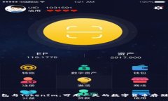 冷钱包与TokenIm：万无一失的数字货币存储方案