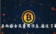 如何将Tokenim钱包提现到银行卡的详细指南Tokeni