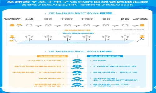 区块链审计平台：提升透明度与安全性的革命性解决方案