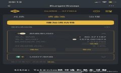 title: Tokenim短信通知服务详解