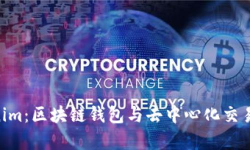 BitKeep与Tokenim：区块链钱包与去中心化交易平台的深度解析