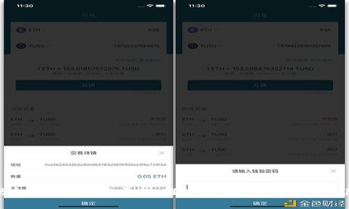 航天信息发布区块链平台：推动信息共享与安全的新时代