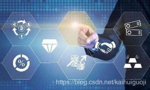 

金管局区块链融资平台：未来金融的新兴模式