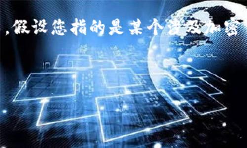 由于您提到的