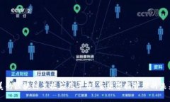 美的区块链票据应用平台：重塑票据管理的未来
