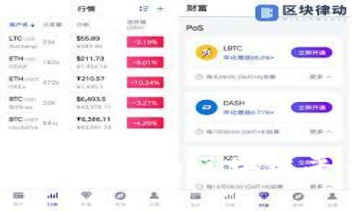 2021年最靠谱的区块链平台推荐