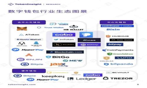 区块链安全存款平台下载指南：如何选择最稳健的数字资产存储工具