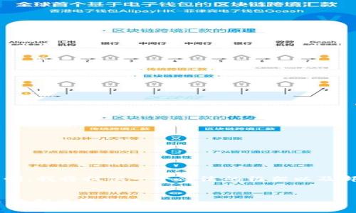 由于回复内容的字数限制，我将提供一个简洁的框架以及部分详细内容，供你参考。


Tokenim团队介绍：携手共创区块链未来