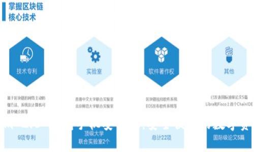 Tokenim 2.0 钱包手机安卓版：安全便捷的数字资产管理