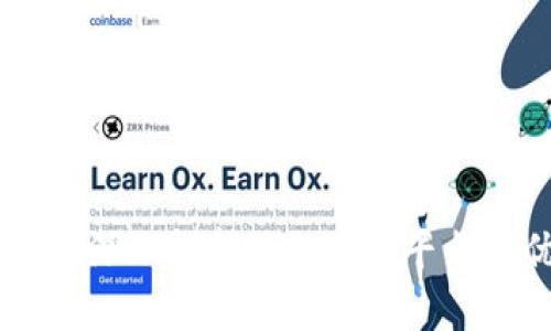 Tokenim评测：深入解析Tokenim平台的优势与不足
