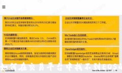 TokenIM：如何在交易平台中找不到EOS的原因分析