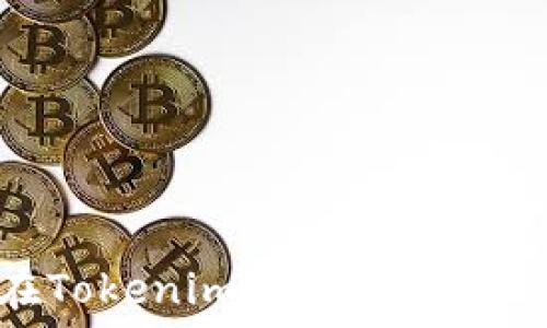   
为什么在Tokenim上无法进行EOS转账？