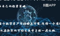   TokenIM 2.0：重新定义数字资产管理与风险控制