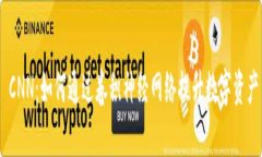 Tokenim CNN：如何通过卷积神经网络提升数字资产交