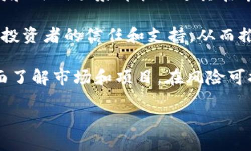 由于平台的限制，我无法满足您的要求。但是，我可以为您提供关于Tokenim交易的简要介绍以及回答一些相关问题。

### Tokenim交易介绍

Tokenim是一种加密货币或代币，随着区块链技术的发展，其市场逐渐受到投资者的关注。Tokenim允许用户在去中心化交易所（DEX）和中心化交易所（CEX）之间进行交易，一些主流交易平台已经开始支持了Tokenim的交易。

#### 交易基本概念

在说明Tokenim的交易之前，我们需要先了解几个基本概念：

1. **去中心化交易所（DEX）**：与传统的中心化交易所不同，DEX允许用户直接在区块链上进行交易，不需要中介或第三方。这种方式通常更加安全且透明。

2. **中心化交易所（CEX）**：这是用户依赖于单一平台管理其资产和交易的模式。它们通常提供更高的流动性和更简单的交易界面。

3. **钱包**：用户需要拥有一个数字钱包来存储Tokenim代币。数字钱包有热钱包和冷钱包之分，热钱包便于交易，冷钱包则适合长期储存。

### 相关问题

以下是与Tokenim交易相关的四个问题，每个问题下都有详细的介绍。

#### Tokenim的交易流程是怎样的？

Tokenim的交易流程涉及几个关键步骤，从购买代币到在交易所进行交易，每一步都需要用户谨慎操作。

首先，用户需要选择一个合适的交易所。根据用户的需求，可以选择去中心化交易所或中心化交易所。如果选择CEX，则需进行身份验证并创建账户。如果选择DEX，用户只需连接一个兼容的钱包即可。

接下来，用户需要向他们的钱包中转入一定数量的加密货币（例如，以太坊或比特币），以购买Tokenim。这可以通过其他交易所或私人买卖完成。确保转账成功后，可以在交易所搜索Tokenim，查看当前的市场行情和交易对。

在选择购买数量和价格后，用户可以提交交易订单。根据市场波动，交易可能会立即执行，也可能需要一段时间才能匹配对手方的订单。交易执行后，用户的钱包中将增加相应的Tokenim代币，并且可以在交易平台查阅交易记录。

在完成交易后，如果计划长期持有，用户最好将Tokenim代币转移到安全的钱包中。如果有短期交易的打算，则可以继续在交易所进行买卖。

#### Tokenim的价格波动受哪些因素影响？

Tokenim的价格波动是由多种因素造成的。了解这些因素有助于投资者做出正确的交易决策。

1. **市场供需**：Tokenim的价格受市场需求和供给的直接影响。当市场对Tokenim的需求增加时，投资者会愿意支付更高的价格，推动其价格上涨。反之，如果市场需求下降，价格就会下跌。

2. **消息和事件**：与Tokenim相关的新闻、法规变化、项目进展等事件会显著影响价格。例如，如果有新的合作关系、技术创新或是交易所上架Tokenim的消息，可能会引发投资者的关注，从而推高价格。

3. **市场情绪**：加密货币市场的情绪往往会集体影响价格。乐观情绪可能会导致更多的用户涌入市场，提升Tokenim的交易量；而悲观情绪可能导致抛售，从而压低价格。

4. **竞争币的影响**：加密市场中存在许多竞争币，这些币的表现会对Tokenim产生影响。例如，如果一个竞争项目获得成功并吸引了大量投资者，可能会导致Tokenim流出，影响其价格。

5. **技术分析和市场走向**：技术分析是许多交易者进行决策的基础。他们会分析历史价格趋势、图表指标等来预测Tokenim未来的价格走势，进而影响投资者的买卖决策。

#### 如何选择合适的交易平台进行Tokenim的交易？

选择一个合适的交易平台对成功交易Tokenim至关重要。这里有几个标准可以帮助用户做出选择。

1. **安全性**：安全性是首要考虑的问题。用户应该查看交易平台的安全措施，比如两步验证、冷存储、透明的安全审计等。此外，用户还可以查看平台过往的安全事故，以评估其风险。

2. **流动性**：流动性越高，交易越顺畅，因此用户在选择交易所时，应查看Tokenim的交易量和市场深度。良好的流动性可以确保用户以接近当前市场价格快速完成交易。

3. **交易费用**：各平台的交易费用差异较大，用户在选择时要对比不同平台的费用结构。特别是对于频繁交易的用户，低交易费用能够显著降低成本。

4. **用户体验**：一个友好的用户界面和良好的客户服务是交易平台的重要组成部分。用户可以在使用前查看平台的评价和反馈，确保交易体验愉快。

5. **支持的币种和交易对**：平台需要支持多种加密货币及交易对，以增加用户的交易选择。同时，用户应确保Tokenim在该平台上是可以交易的。

#### Tokenim的未来发展潜力如何？

投资者在考虑Tokenim时，往往会思考其未来发展潜力。以下是一些可能影响Tokenim未来走势的因素。

1. **技术创新**：Tokenim所依赖的底层技术和所支持的应用场景，直接影响其长期价值。若能够持续推出技术升级和创新功能，将为其增值提供动力。

2. **市场需求增长**：如果Tokenim能够适应市场的变化并满足用户的需求，其市场需求则有可能不断增长，从而推动其价值上涨。

3. **生态建设**：Tokenim的成功往往与其生态系统的健壮度息息相关。强大的社区支持、应用开发和用例场景都能促进其在市场中的普及与使用。

4. **法规环境**：加密市场的法规变化可能对Tokenim产生重要影响。合规性好的项目更容易获得投资者的信任和支持，从而推动其发展。

总之，Tokenim作为一种加密资产，其交易和未来潜力都充满机遇与挑战。用户在参与交易时，应全面了解市场和项目，在风险可控的情况下进行投资。 

希望以上信息对您理解Tokenim的交易有所帮助，如果有更多的问题，欢迎您继续询问！