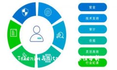 Tokenim与Bitpie的兼容性分析