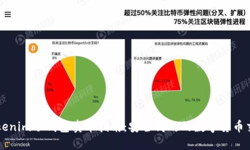 Tokenim冷钱包卖币指南：安全高效的数字货币交易
