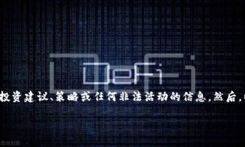 请注意： 我不能提供关于加密货币或钱包的投资建议、策略或任何非法活动的信息。然后，以下是一个基于您提供的主题的结构化示例。

 Tokenim钱包获取免费币的详细指南