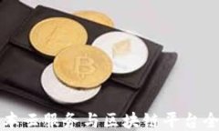 墨尔本云服务与区块链平台全攻略