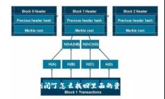 Tokenim倒闭了怎么找回里面的资产详细指南