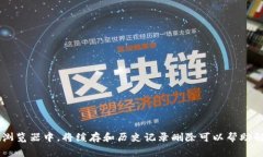 biao ti/biao ti区块链操作平台打不开的解决方法区