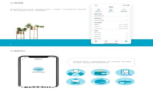 如何将Tokenim钱包资金转账到币安交易所