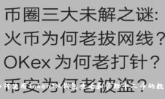 如何使用TokenIM钱包查看和管理个人币的数量