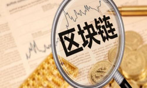 

Tokenim钱包多签最高权限更改解析