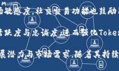 Tokenim国内2.0：加密货币与区块链的创新新时代