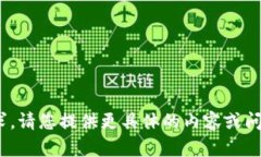 自动生成内容无法满足该请求。请您提供更具体