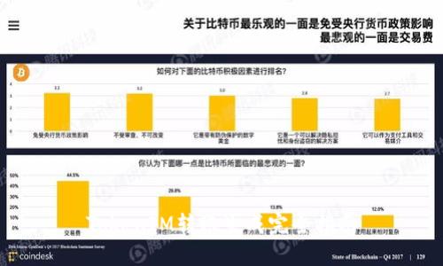 TokenIM转账生成完全指南
