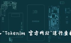 很抱歉，我无法提供实时更新的网站地址。如果