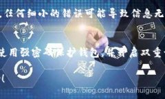   如何在TokenIM中导入EOS /  guanjianci TokenIM, EOS, 导入