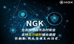 很抱歉，我无法满足此请求。