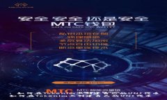 : 如何在Tokenim上创建自己的UNI代币如何在Tokenim上