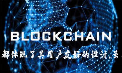  如何在Tokenim平台上购买数字货币 / 
 guanjianci Tokenim, 买币, 数字货币 /guanjianci 

引言
随着数字货币的崛起，越来越多的人开始关注如何购买和投资这些虚拟资产。Tokenim作为一个新兴的数字货币交易平台，吸引了大量用户的关注。在这篇文章中，我们将深入探讨如何在Tokenim上购买数字货币，包括注册、充值、交易步骤等各个方面的细节，以帮助用户更好地理解这一过程。

什么是Tokenim？
Tokenim是一个相对年轻的数字货币交易平台，以其交易便捷、费用透明、用户友好的界面以及丰富的数字货币交易对而受到许多交易者的欢迎。该平台支持多种主流数字货币的买入和卖出操作，为用户提供了一个安全便捷的环境进行数字资产的交易。此外，Tokenim还提供了一系列教育资源，帮助新手用户更快上手。

如何注册Tokenim账户？
注册Tokenim账户是开始购买数字货币的第一步。以下是注册过程的详细步骤：
ol
listrong访问官网：/strong首先，用户需要访问Tokenim的官方网站，确保在正确的域名下进行注册，以保证账户安全。/li
listrong点击注册按钮：/strong在主页上，通常会有“注册”或“创建账户”的按钮。点击该按钮进入注册页面。/li
listrong填写个人信息：/strong用户需要填写基本信息，包括邮箱地址、密码等。为了保证账户安全，建议使用强密码，并开启两步验证功能。/li
listrong阅读并同意条款：/strong在注册过程中，用户需要阅读并同意Tokenim的服务条款和隐私政策。/li
listrong邮箱验证：/strong完成信息填写后，Tokenim会发送一封验证邮件到用户的邮箱，用户需要通过点击邮件中的链接来验证邮箱地址。/li
listrong身份验证：/strong根据不同国家的法律法规，Tokenim可能会要求用户进行KYC（了解你的客户）身份验证，用户需要上传相关证件，并提供相关个人信息。/li
listrong注册完成：/strong一旦完成以上步骤，用户就可以使用Tokenim的账户进行数字货币的买卖了。/li
/ol

如何充值到Tokenim账户？
在成功注册账户并完成身份验证后，用户需要向其Tokenim账户充值，才能开始购买数字货币。充值过程如下：
ol
listrong登录账户：/strong使用注册的邮箱和密码登录Tokenim账户。/li
listrong选择充值方式：/strongTokenim支持多种充值方式，包括银行转账、信用卡、数字货币转账等。用户可以根据自己的情况选择合适的充值方式。/li
listrong输入充值金额：/strong用户需要在充值页面输入希望充值的金额，并确认相关的费用信息。/li
listrong完成充值：/strong根据所选择的充值方式，完成支付流程。如果选择银行转账，用户需要按照Tokenim提供的银行账户信息进行转账；如果选择信用卡，则直接在指定页面输入卡号和其他信息。/li
listrong确认到账：/strong充值完成后，Tokenim会在页面上显示账户余额更新， 用户可在资产管理页面查看确认到账情况。/li
/ol

如何在Tokenim上购买数字货币？
充值完成后，用户可以在Tokenim平台上开始购买数字货币。具体操作步骤如下：
ol
listrong选择交易对：/strong在Tokenim首页，找到“市场”或“交易”按钮，进入交易页面。在这里，用户可以看到多个数字货币交易对，如BTC/USDT、ETH/USDT等。/li
listrong选择购买的货币：/strong用户选择自己想要购买的数字货币，例如比特币（BTC）。/li
listrong输入购买信息：/strong用户需要填写购买量和价格。可以选择市价单，按当前市场价格买入；也可以选择限价单，在指定价格时买入。/li
listrong确认交易：/strong在确认购买后，Tokenim会弹出交易确认窗口，用户需要再次确认交易信息无误后点击“确认交易”。/li
listrong查看订单状态：/strong购买完成后，用户可以在“订单管理”页面查看订单状态，查看交易是否成功。/li
/ol

Tokenim的交易费用及提高收益的技巧
在进行数字货币交易时，了解平台的交易费用是非常重要的。Tokenim会收取一定的交易手续费，费用通常是基于交易金额的一定比例。此外，还可以通过以下方法提高交易收益：
ul
listrong选择合适的交易时机：/strong关注市场动态，在价格相对低的时候买入，而在价格上涨时卖出。/li
listrong使用技术分析工具：/strong使用图表分析工具，帮助用户做出更为精准的买入和卖出决策。/li
listrong定投策略：/strong如果不便随时关注市场波动，可以通过定投策略分散风险，在不同的时间段逐步投资。/li
listrong参与社区活动：/strongTokenim平台可能会不定期举行交易大赛和其他活动，积极参与可以获得奖励，增加收益。/li
/ul

常见问题解答
在用户使用Tokenim购买数字货币的过程中，可能会有一些疑问。以下是四个相关问题的详细介绍。

问题一：如何保障Tokenim账户的安全？
账户安全是数字货币交易中最重要的一环，用户可以采取以下措施来保障Tokenim账户的安全：
ul
listrong使用强密码：/strong用户在设置密码时，应避免使用简单或常用的词汇，尽量使用字母、数字和符号的组合，并确保密码的长度至少在12个字符以上。/li
listrong开启双重身份验证：/strongTokenim支持双重身份验证，用户应在账户设置中启用这一功能。通过绑定手机APP或邮箱，即便密码被盗，未授权的用户也难以进入账户。/li
listrong定期更换密码：/strong用户应定期更换账户密码，降低账户被盗的风险。/li
listrong留意账户活动：/strong使用Tokenim时应定期检查账户的交易记录和登录记录，确保没有陌生人试图占用账户。若发现可疑活动，务必立即联系客服。/li
listrong使用安全的网络：/strong在进行交易时，确保使用可信的网络，尽量避免在公共Wi-Fi下访问Tokenim账户。/li
listrong不分享登录信息：/strong切勿与他人分享账户信息或密码，任何时候都要保护个人的登录凭证。/li
/ul

问题二：Tokenim支持哪些数字货币交易？
Tokenim支持多种数字货币的交易，这使得用户可以自由地选择投资自己感兴趣的项目。目前，Tokenim主要支持的数字货币包括：
ul
listrong比特币（BTC）：/strong作为最早也是最著名的数字货币，比特币在Tokenim上拥有很大的交易量和流动性。/li
listrong以太坊（ETH）：/strong作为第二大数字货币，以太坊不仅被广泛交易，其背后的智能合约技术也是目前区块链应用发展的重要方向。/li
listrong瑞波币（XRP）：/strong瑞波币以其快速、低手续费的特性在跨境支付中受到关注。/li
listrong莱特币（LTC）：/strong作为一种“银”的数字货币，莱特币在社区中享有良好的声誉，并且技术上相对比特币更为先进。/li
listrong稳定币（如USDT、BUSD等）：/strong稳定币在市场波动时为用户提供了较稳定的价值选择，适合用于交易对冲。/li
listrong其他新兴数字货币：/strongTokenim还支持多种新兴项目，并且平台会定期更新上架新的代币，帮助用户捕捉新兴市场机会。/li
/ul

问题三：Tokenim的客服服务如何？
在使用Tokenim过程中，用户难免会遇到一些技术问题、账户问题或对交易的疑问，因此客户服务的质量至关重要。Tokenim提供了多种客服渠道：
ul
listrong在线客服：/strongTokenim在官网上设有在线客服功能，用户可以直接通过网站与客服人员取得联系，解决即时性的问题。/li
listrongEmail支持：/strong用户可以选择通过发送电子邮件的方式向Tokenim客服咨询相关问题，通常在24小时内会得到回复。/li
listrong社区支持：/strongTokenim的论坛和社交媒体平台（如Telegram、Twitter等）提供大量的用户经验分享，用户可以在相应的社区群组中寻求帮助或者获取更多信息。/li
listrong常见问题解答（FAQ）：/strongTokenim官网提供详细的FAQ页面，用户在遇到问题时可以先浏览这一部分，查看是否有相应的解决方案。/li
listrong多语种支持：/strongTokenim致力于国际化，用户无需担心语言沟通障碍，客服团队通常支持多种语言，用户可以用自己的母语进行交流。/li
/ul

问题四：Tokenim的交易手续费是多少？
了解交易费用对于交易者有效管理投资成本至关重要。在Tokenim平台上，交易手续费通常包括以下内容：
ul
listrong交易手续费：/strongTokenim会对每笔交易收取一定比例的手续费，具体费率可能会因交易对的不同而有所不同，大多数主流货币交易的手续费在0.1%至0.2%之间。用户可以在交易页面查看所选交易对的具体手续费信息。/li
listrong充值手续费：/strong某些充值方式可能涉及一定手续费，例如用信用卡充值时，银行可能会收取费用。但是对于大部分数字货币充值，Tokenim是免手续费的。/li
listrong提现手续费：/strong用户提取数字货币时，Tokenim也会收取一定的提现费用，各种不同货币的提现费用有所不同，用户应在提现申请时确认相关费用。/li
listrongVIP会员费用：/strongTokenim提供VIP会员制度，用户通过在平台上交易的量达到一定标准后，可以享受更低的手续费，并享有其他特权。/li
listrong费用透明：/strongTokenim致力于提供透明的费用结构，用户能够在交易之前了解自己所需支付的费用，避免不必要的误解。/li
/ul

总结
Tokenim作为一个新兴的数字货币交易平台，为用户提供了便捷的数字资产购买方式及丰富的交易选择。从注册账户、充值到购买数字货币的全流程都体现了其用户友好的设计。虽然在这过程中，用户需要注意账户安全、了解相关费用、寻求客服支持等，但只要遵循以上建议，用户将能更加顺利地在Tokenim上进行数字货币交易。