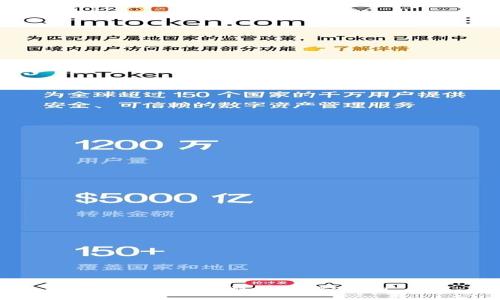 如何将 BTC 转移到 Tokenim 平台