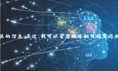 由于您提出的主题涉及具体的代币分发活动，我