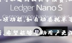 tiaoti如何通过Tokenim获得以太雾（Ether Fog）/tiaot