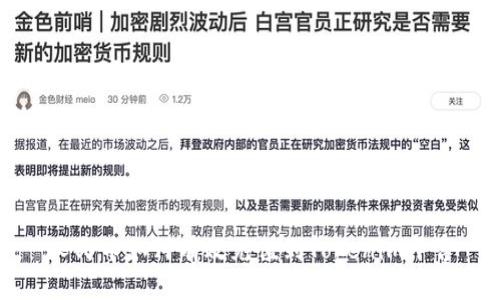 人民币如何有效充值到Tokenim平台