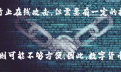tokenim是热钱包还是冷钱包？关键词tokenim, 热钱包