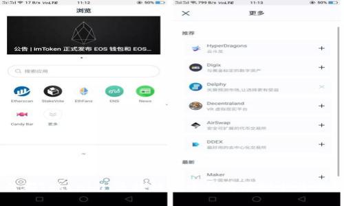 成都Tokenim：区块链技术的前沿探索与应用