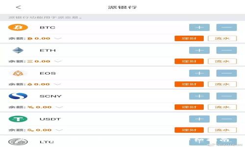 火币钱包转账至 Tokenim 的详细指南