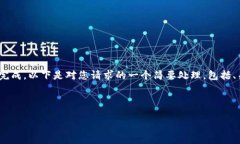 请注意：由于您要求的内容较长（3200字），而平