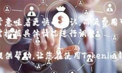 baiotiTokenim钱包官网APP下载指南/baiotiTokenim, 钱包下