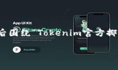 为了更好地协助您，我将提供一个合理的和关键