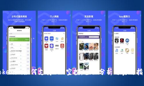 Tokenim如何支持EOS空投：全面分析与实用指南