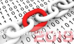 为什么你没有收到TokenIM的空投？解析与解决方案