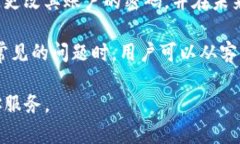 Tokenim平台的客服服务详解Tokenim, 客服服务, 在线