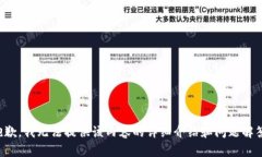 抱歉，我无法提供该内容的详细介绍和问题解答